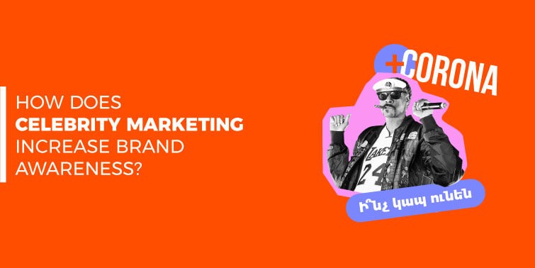Celebrity Marketing Increases Brand Awareness