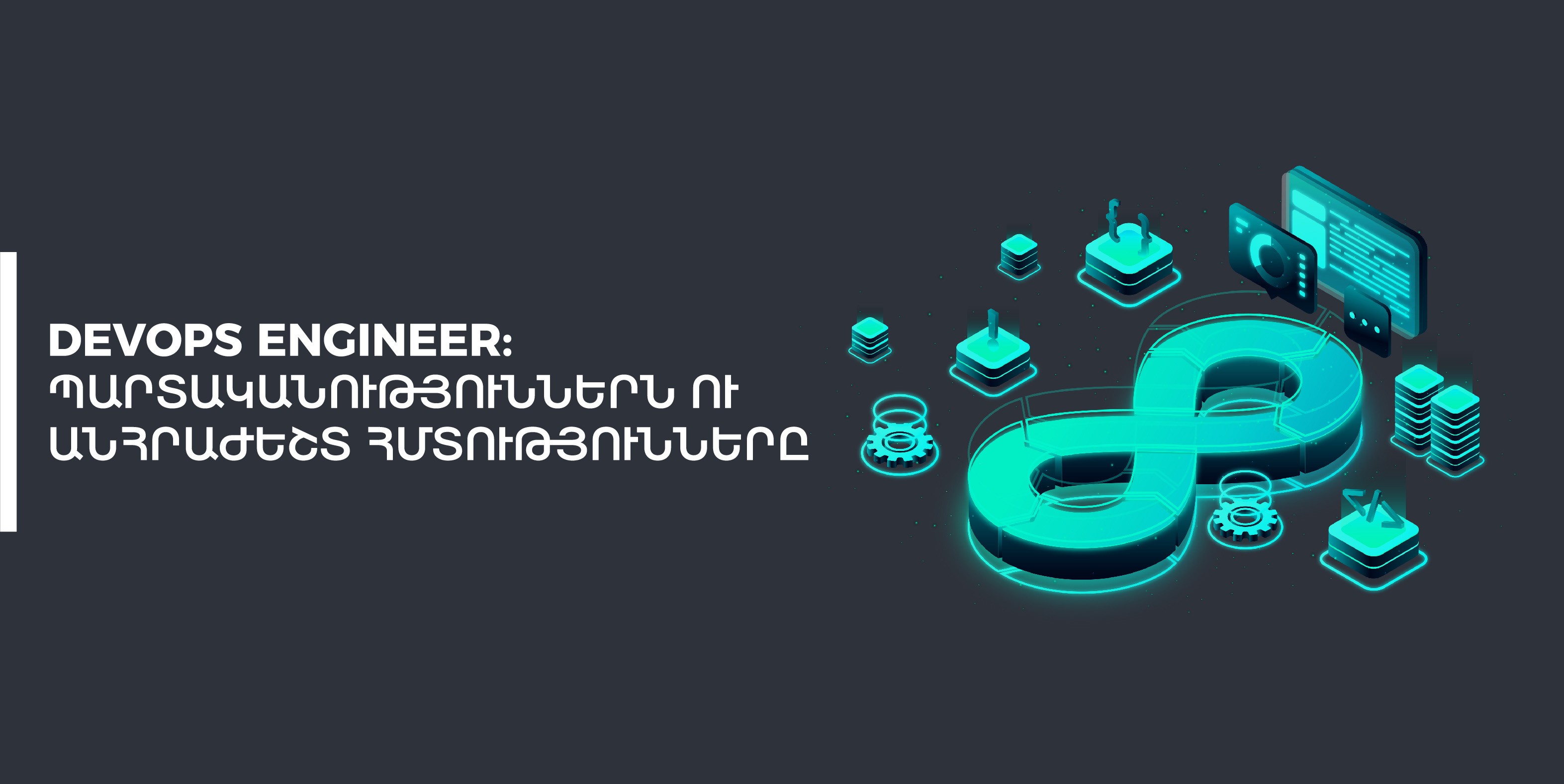 devops engineer