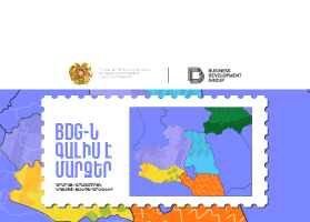 “BDG Is Coming”: Educational Project