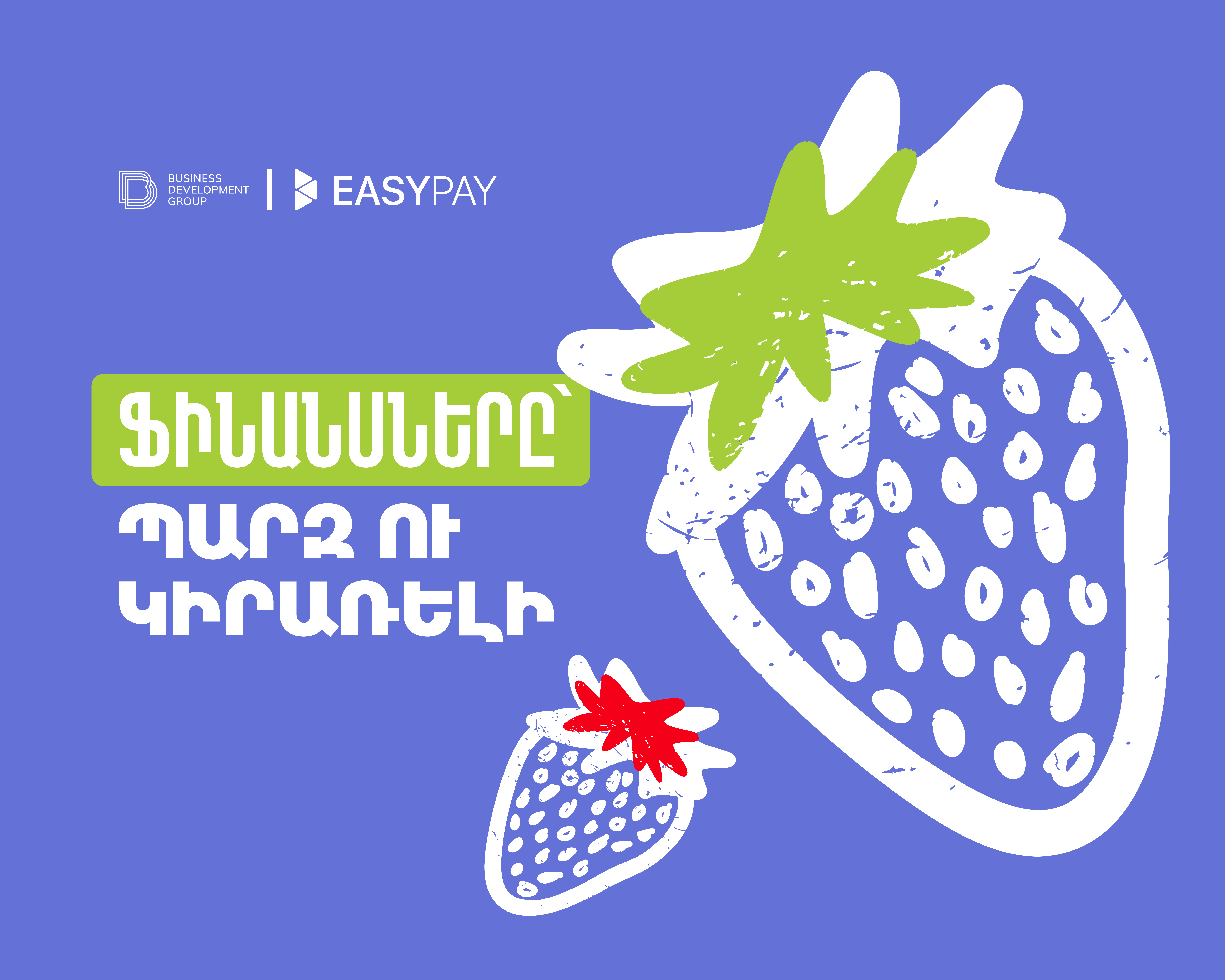 BDG x EasyPay